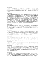 랭보와 베를렌느의 생애와 둘의 관계-3