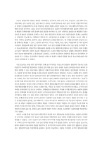 [논문독후감] 생명공학 시대의 유교와 생명윤리 를 읽고-1
