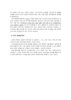 [마케팅] 디지털카메라 브랜드 선호도 및 구매요인-6