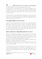 [홈쇼핑] 엘지홈쇼핑과 CJ39쇼핑 비교분석-4