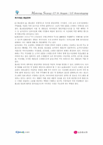 [홈쇼핑] 엘지홈쇼핑과 CJ39쇼핑 비교분석-18