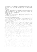 [사회복지실천론] 인지행동이론-9