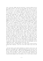 법원을 다녀와서-2