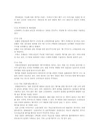 [마케팅관리] 향기마케팅-5