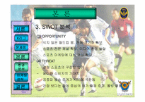 [스포츠마케팅] 프로축구연맹과 k리그 마케팅-12
