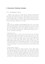 [호텔마케팅] 매리어트호텔 마케팅전략-15