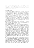 [마케팅](주)하나코비 LOCKNLOCK(락앤락) 마케팅-15