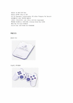 [마케팅전략] SONY Play Station2 소니플레이스테이션2 마케팅전략-13