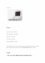 [마케팅전략] SONY Play Station2 소니플레이스테이션2 마케팅전략-14