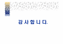 [스포츠마케팅] 프로야구 KBO의 SWOT와 4P전략 제시-16