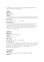 [경영전략]남양유업 마케팅전략-3