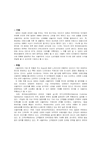 유제품산업 마케팅전략-14