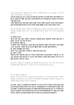 [마케팅조사] 1인 미디어서비스시장 조사- 싸이월드와 블러그-1
