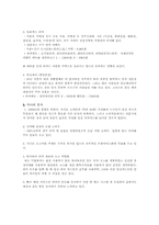 [마케팅관리] 임실피자치즈-불고기피자 성공요인과 마케팅분석-7