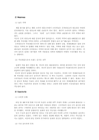 [브랜드마케팅] 김치냉장고 딤채의 브랜드마케팅 성공사례-14