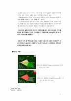 [마케팅]브랜드 이미지와 문화적 상관관계-국내 및 해외 광고사례를 바탕으로-7