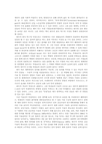 [글로벌전략] 대우전자 베트남법인의 시장제품전략-5