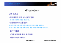 [국제경영] 액토즈소프트 중국진출 성공요인 및 나아갈 방향-19