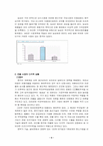 [국제경영사례] 농심신라면의 중국시장진출사례-6