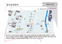 [사업계획서] 샐러드바 창업계획서-11