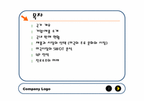 [해외진출전략] 진로소주의 미국시장공략-2