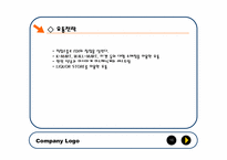 [해외진출전략] 진로소주의 미국시장공략-16