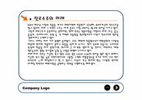 [해외진출전략] 진로소주의 미국시장공략-19