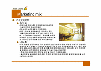 실버마케팅 레포트-15