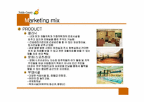 실버마케팅 레포트-16