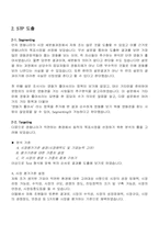 [영화관마케팅]영화나라 마케팅전략-5
