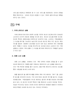 [광고] 현대카드 광고분석 및 기업분석-15