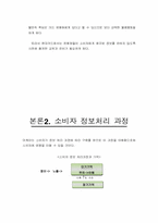 [광고] 현대카드 광고분석 및 기업분석-19