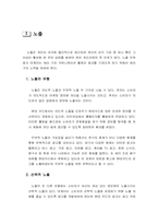[광고] 현대카드 광고분석 및 기업분석-20