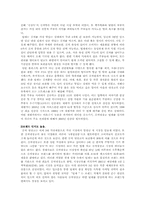 [마케팅] 딤채 SWOT-2