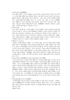 [성인간호학 실습]만성 신부전-11
