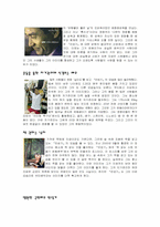 [이미지론]국민배우 안성기의 이미지 메이킹 분석-4