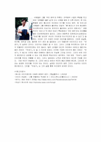 [이미지론]국민배우 안성기의 이미지 메이킹 분석-5