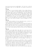 [성의 역사]카사노바의 현대적 의미 제고-미디어에서 보여지는 카사노바 사례 포함-6