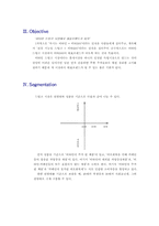 [마케팅전략] 비타민드링크 `비타500` 마케팅분석-7