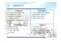 [마케팅전략] KTF 의 마케팅전략-10
