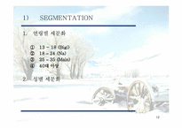 [마케팅전략] KTF 의 마케팅전략-12