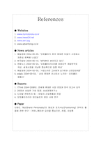 [마케팅] 모토로라 한국 휴대폰시장에서의 마케팅전략-18