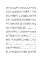 [마케팅] 사회마케팅에 관하여-5