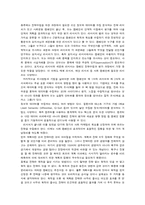 사회마케팅에 대해서-5