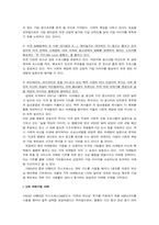 사회마케팅에 대해서-9