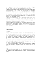 사회마케팅에 대해서-10