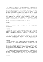 사회마케팅에 대해서-11