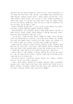 [노인교육] 노인복지회관-10