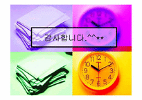 [매스컴] 모방범죄-15