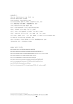 통일정책론 레포트-6